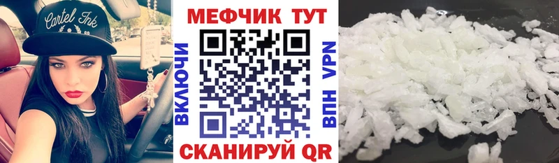 Где купить наркотики Тимашёвск МЕТАМФЕТАМИН  Марихуана  МЕФ  Гашиш  Галлюциногенные грибы 