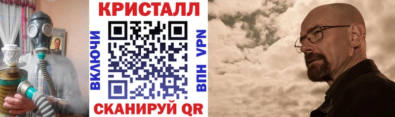 АМФЕТАМИН Розовый Тимашёвск