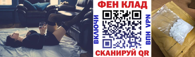 Amphetamine Premium Тимашёвск
