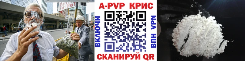 Alpha PVP СК  OMG зеркало  Тимашёвск 