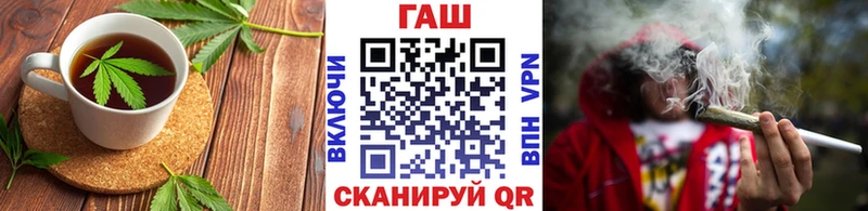 МЕГА   Тимашёвск  Еда ТГК конопля 