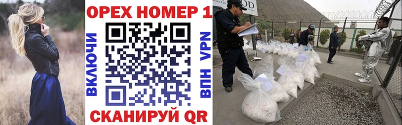 Кокаин Перу  закладки  Тимашёвск 