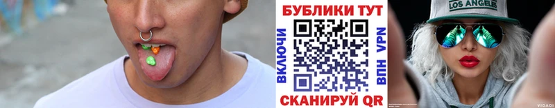 Ecstasy VHQ MEGA рабочий сайт Тимашёвск