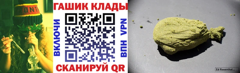 мега ТОР  где купить наркоту  Тимашёвск  ГАШИШ убойный 
