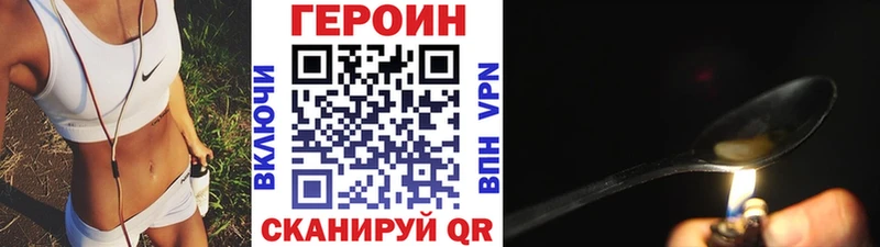 Героин белый  цена наркотик  Тимашёвск 