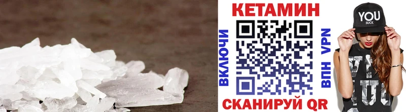 КЕТАМИН ketamine  Тимашёвск 