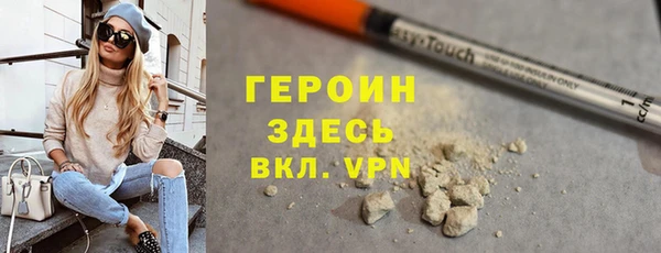ALPHA PVP Абдулино