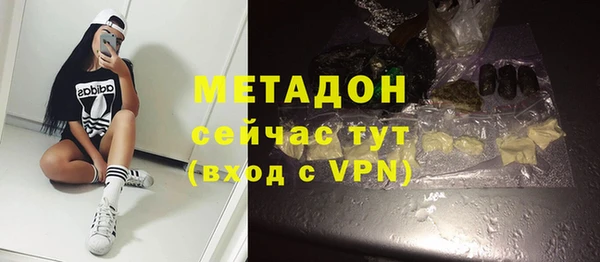 ALPHA PVP Абдулино