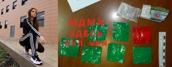 гашик Абинск