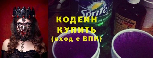 бутират Пересвет