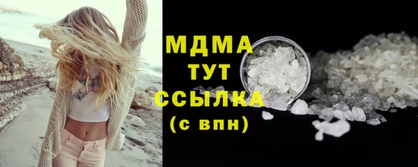 дживик Абаза