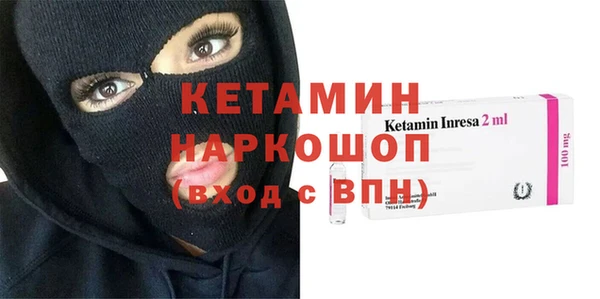 ALPHA PVP Абдулино
