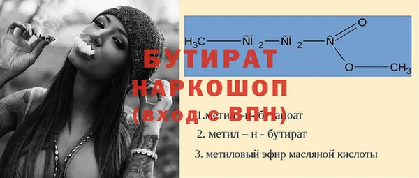 ALPHA PVP Абдулино