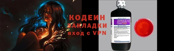 дживик Абаза