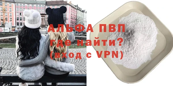 дживик Абаза