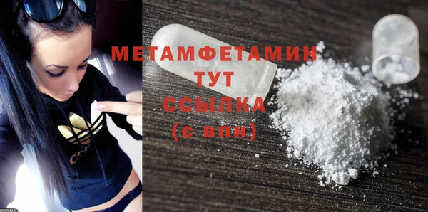 ALPHA PVP Абдулино