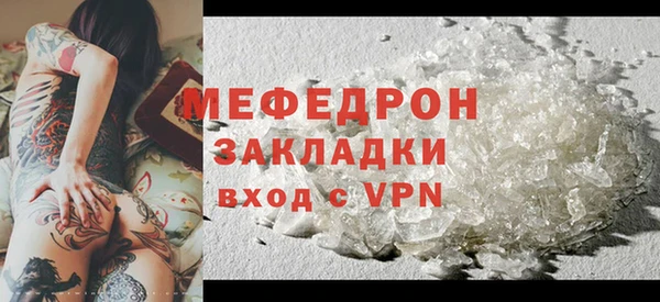 ALPHA PVP Абдулино