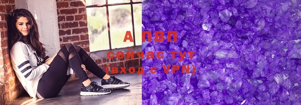 ALPHA PVP Абдулино