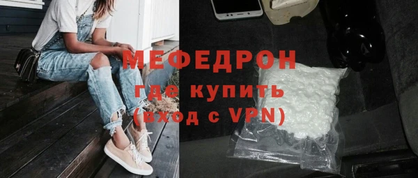 ALPHA PVP Абдулино