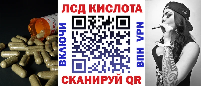 где купить наркоту  сайты даркнета формула  Лсд 25 экстази ecstasy  Тимашёвск 