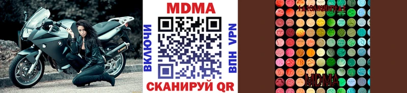 МДМА crystal  Тимашёвск 