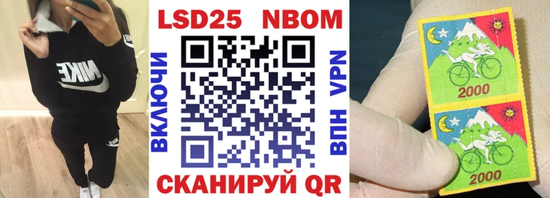 цена   Тимашёвск  Марки 25I-NBOMe 1,5мг 