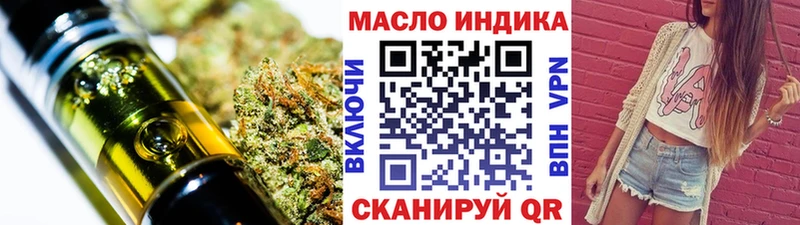Дистиллят ТГК Wax  кракен вход  Тимашёвск 