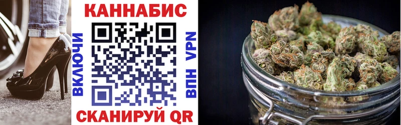 МАРИХУАНА Bruce Banner  Тимашёвск 